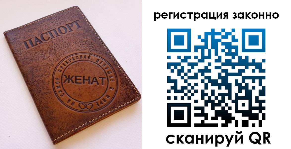 регистрация для дет. сада в Егорьевске